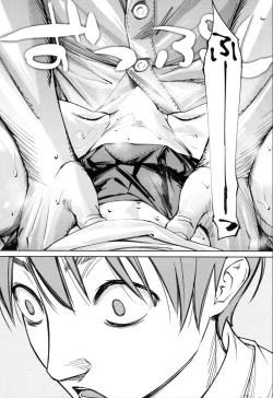 Page 18 of COMIC Mugen Tensei 2019-11