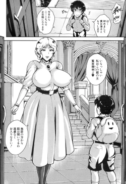 Page 228 of COMIC Mugen Tensei 2019-11