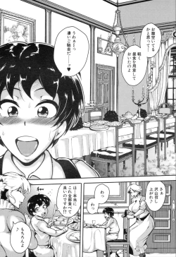 Page 232 of COMIC Mugen Tensei 2019-11