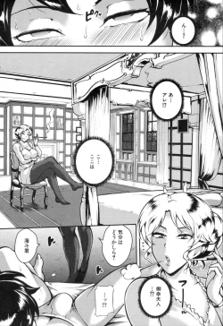 Page 236 of COMIC Mugen Tensei 2019-11