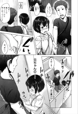 Page 271 of COMIC Mugen Tensei 2019-11