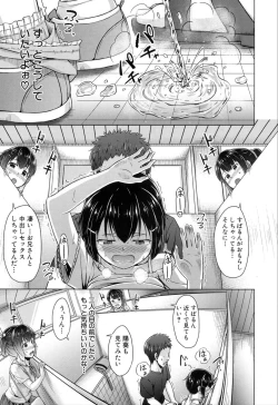 Page 281 of COMIC Mugen Tensei 2019-11