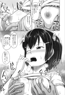 Page 287 of COMIC Mugen Tensei 2019-11