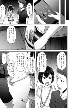 Page 301 of COMIC Mugen Tensei 2019-11