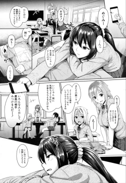 Page 304 of COMIC Mugen Tensei 2019-11