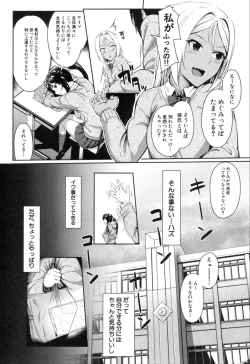 Page 305 of COMIC Mugen Tensei 2019-11