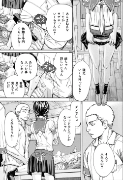 Page 30 of COMIC Mugen Tensei 2019-11