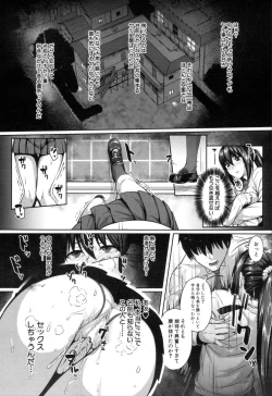 Page 320 of COMIC Mugen Tensei 2019-11