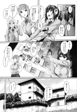 Page 348 of COMIC Mugen Tensei 2019-11