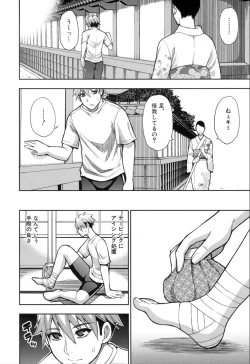 Page 38 of COMIC Mugen Tensei 2019-11