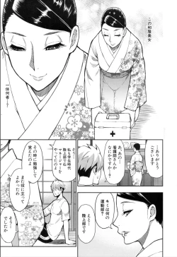 Page 39 of COMIC Mugen Tensei 2019-11