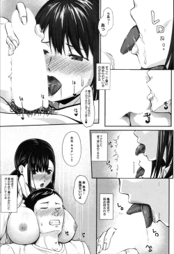 Page 403 of COMIC Mugen Tensei 2019-11