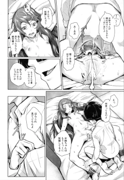 Page 454 of COMIC Mugen Tensei 2019-11