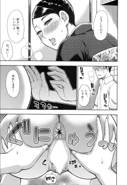 Page 59 of COMIC Mugen Tensei 2019-11