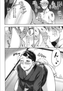 Page 60 of COMIC Mugen Tensei 2019-11