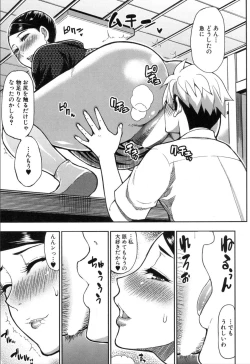 Page 61 of COMIC Mugen Tensei 2019-11