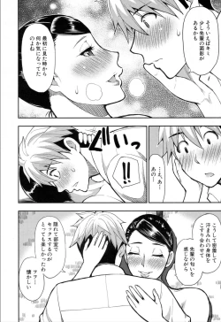 Page 70 of COMIC Mugen Tensei 2019-11