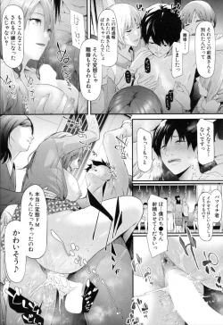 Page 98 of COMIC Mugen Tensei 2019-11