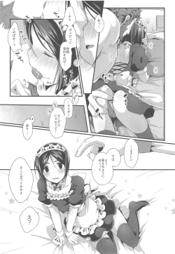Page 8 of Omae no Master wa Maid Janai!!