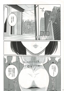 Page 2 of NTR THE MIDNIGHT POOL Kanketsuhen Jou