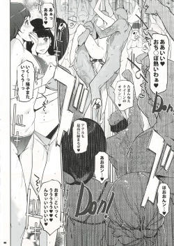 Page 39 of NTR THE MIDNIGHT POOL Kanketsuhen Jou