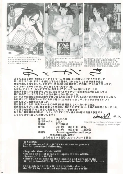 Page 43 of NTR THE MIDNIGHT POOL Kanketsuhen Jou