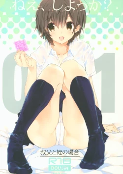 Page 1 of Nee, Shiyokka?