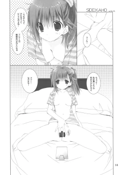 Page 13 of Osananajimi Fever