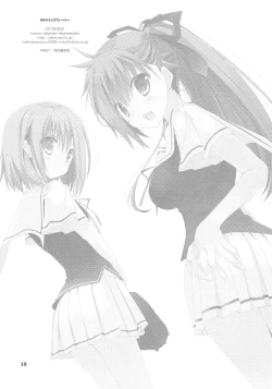 Page 17 of Osananajimi Fever