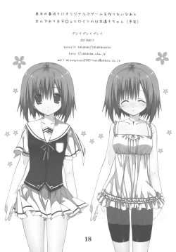 Page 13 of Play Play Play