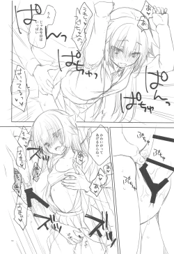 Page 13 of Wanko ni Gohoubi.