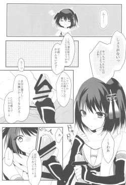 Page 10 of Tenjou Tenge