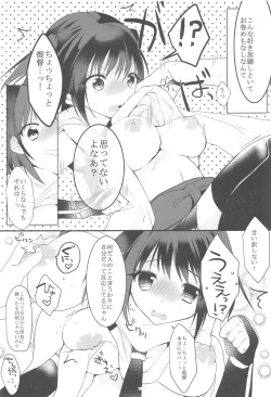 Page 14 of Tenjou Tenge