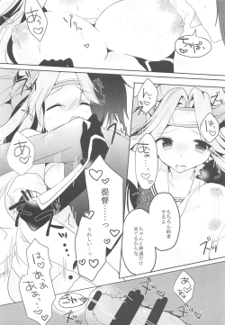 Page 26 of Tenjou Tenge