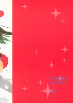 Page 30 of Tenjou Tenge