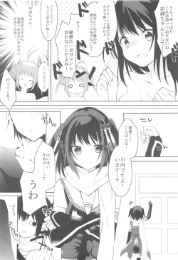 Page 6 of Tenjou Tenge