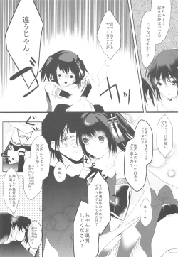 Page 8 of Tenjou Tenge