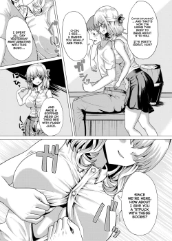 Page 12 of Ojou-sama Irekawari