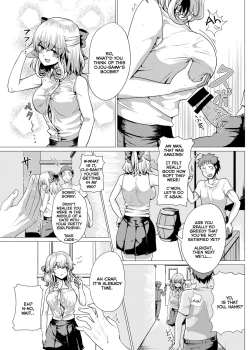 Page 14 of Ojou-sama Irekawari