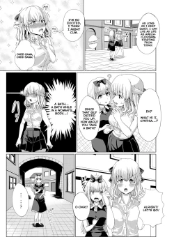 Page 19 of Ojou-sama Irekawari