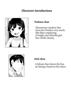 Page 2 of Tsubasachan to H ga Shitai!