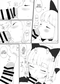 Page 15 of Imouto ga Kawaisugiru!