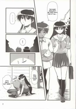Page 4 of Nyangirass Daioh