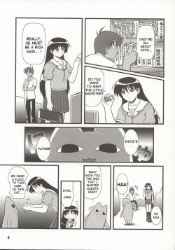 Page 6 of Nyangirass Daioh