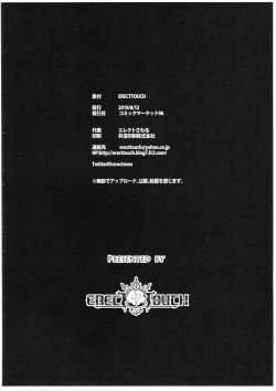 Page 11 of Murasaki Shikibu-san no Dosukebe China Dress Dappun