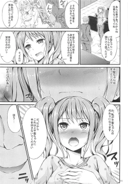 Page 10 of Idol no Oshigoto