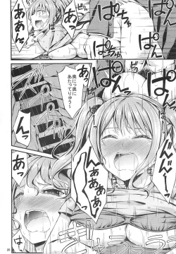 Page 19 of Idol no Oshigoto