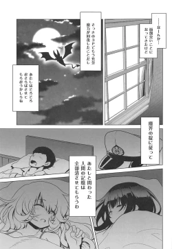 Page 25 of Succubus ni Natta Takao Shimai Kouhen