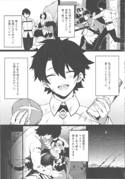 Page 14 of Tensei Jeanne Master Chinpo de Mashou Ochi