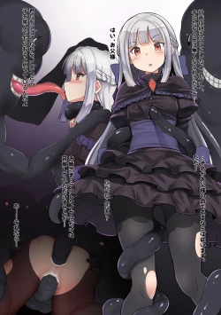 Page 2 of Meikyuu sekai no mamono tsukai Bad End EXTRA